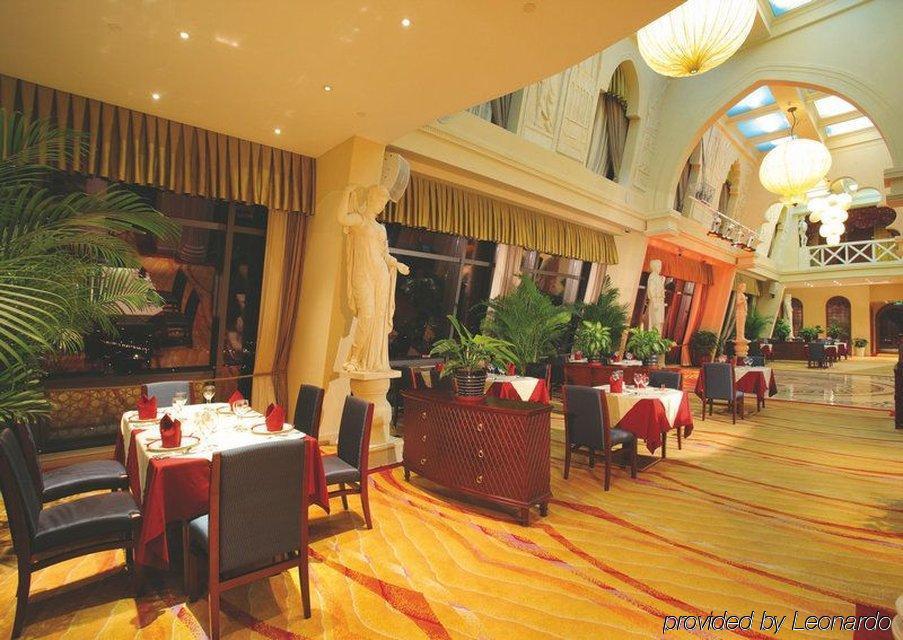 Beijing Orientalbay International Hotel Restaurant photo